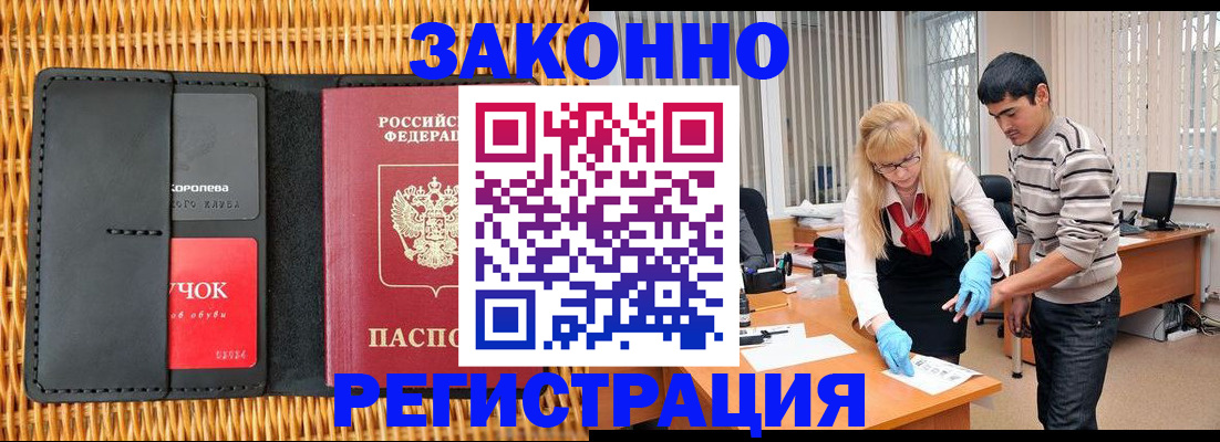 найти адрес прописки в Рошале